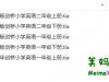 剑桥小学英语 百度云盘下载